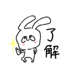 【毎日使える】うさぎの日々1（個別スタンプ：18）