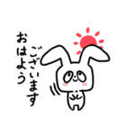 【毎日使える】うさぎの日々1（個別スタンプ：23）