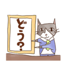 伝えネコ（個別スタンプ：4）