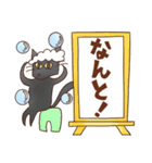 伝えネコ（個別スタンプ：14）