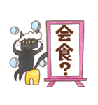 伝えネコ（個別スタンプ：16）