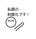 ミニマリストのミニマルくんからの伝言（個別スタンプ：2）
