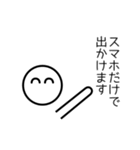 ミニマリストのミニマルくんからの伝言（個別スタンプ：3）