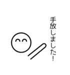 ミニマリストのミニマルくんからの伝言（個別スタンプ：4）