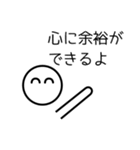 ミニマリストのミニマルくんからの伝言（個別スタンプ：5）