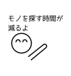 ミニマリストのミニマルくんからの伝言（個別スタンプ：6）