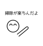 ミニマリストのミニマルくんからの伝言（個別スタンプ：7）