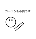 ミニマリストのミニマルくんからの伝言（個別スタンプ：8）
