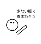ミニマリストのミニマルくんからの伝言（個別スタンプ：11）