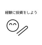 ミニマリストのミニマルくんからの伝言（個別スタンプ：13）