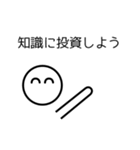 ミニマリストのミニマルくんからの伝言（個別スタンプ：14）