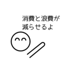 ミニマリストのミニマルくんからの伝言（個別スタンプ：15）