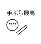 ミニマリストのミニマルくんからの伝言（個別スタンプ：16）