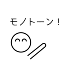 ミニマリストのミニマルくんからの伝言（個別スタンプ：17）