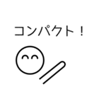ミニマリストのミニマルくんからの伝言（個別スタンプ：18）