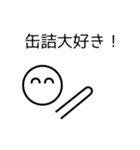 ミニマリストのミニマルくんからの伝言（個別スタンプ：20）