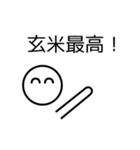 ミニマリストのミニマルくんからの伝言（個別スタンプ：21）