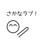 ミニマリストのミニマルくんからの伝言（個別スタンプ：22）