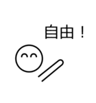 ミニマリストのミニマルくんからの伝言（個別スタンプ：23）
