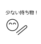 ミニマリストのミニマルくんからの伝言（個別スタンプ：24）