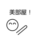 ミニマリストのミニマルくんからの伝言（個別スタンプ：26）