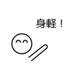 ミニマリストのミニマルくんからの伝言（個別スタンプ：27）