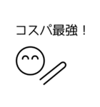 ミニマリストのミニマルくんからの伝言（個別スタンプ：29）