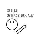 ミニマリストのミニマルくんからの伝言（個別スタンプ：30）