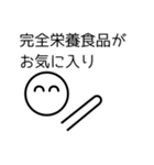 ミニマリストのミニマルくんからの伝言（個別スタンプ：34）