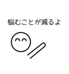 ミニマリストのミニマルくんからの伝言（個別スタンプ：35）