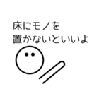 ミニマリストのミニマルくんからの伝言（個別スタンプ：36）