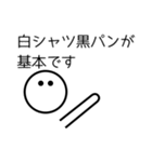 ミニマリストのミニマルくんからの伝言（個別スタンプ：37）