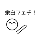 ミニマリストのミニマルくんからの伝言（個別スタンプ：38）