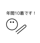 ミニマリストのミニマルくんからの伝言（個別スタンプ：39）