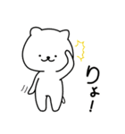 ネコの手貸します 2（個別スタンプ：1）