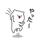 ネコの手貸します 2（個別スタンプ：3）