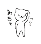 ネコの手貸します 2（個別スタンプ：4）
