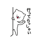 ネコの手貸します 2（個別スタンプ：6）