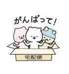 ネコの手貸します 2（個別スタンプ：9）