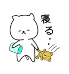 ネコの手貸します 2（個別スタンプ：14）