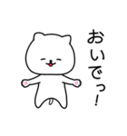 ネコの手貸します 2（個別スタンプ：16）