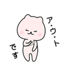 ネコの手貸します 2（個別スタンプ：17）