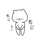 ネコの手貸します 2（個別スタンプ：19）