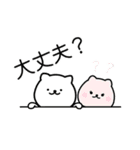 ネコの手貸します 2（個別スタンプ：20）
