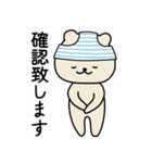 ネコの手貸します 2（個別スタンプ：21）