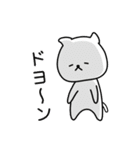 ネコの手貸します 2（個別スタンプ：22）
