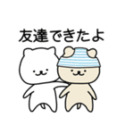 ネコの手貸します 2（個別スタンプ：29）