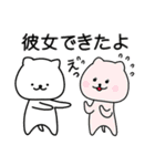 ネコの手貸します 2（個別スタンプ：30）