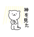 ネコの手貸します 2（個別スタンプ：36）