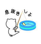 ネコの手貸します 2（個別スタンプ：39）